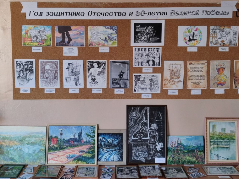 Выставка "Мой героический Донбасс".
